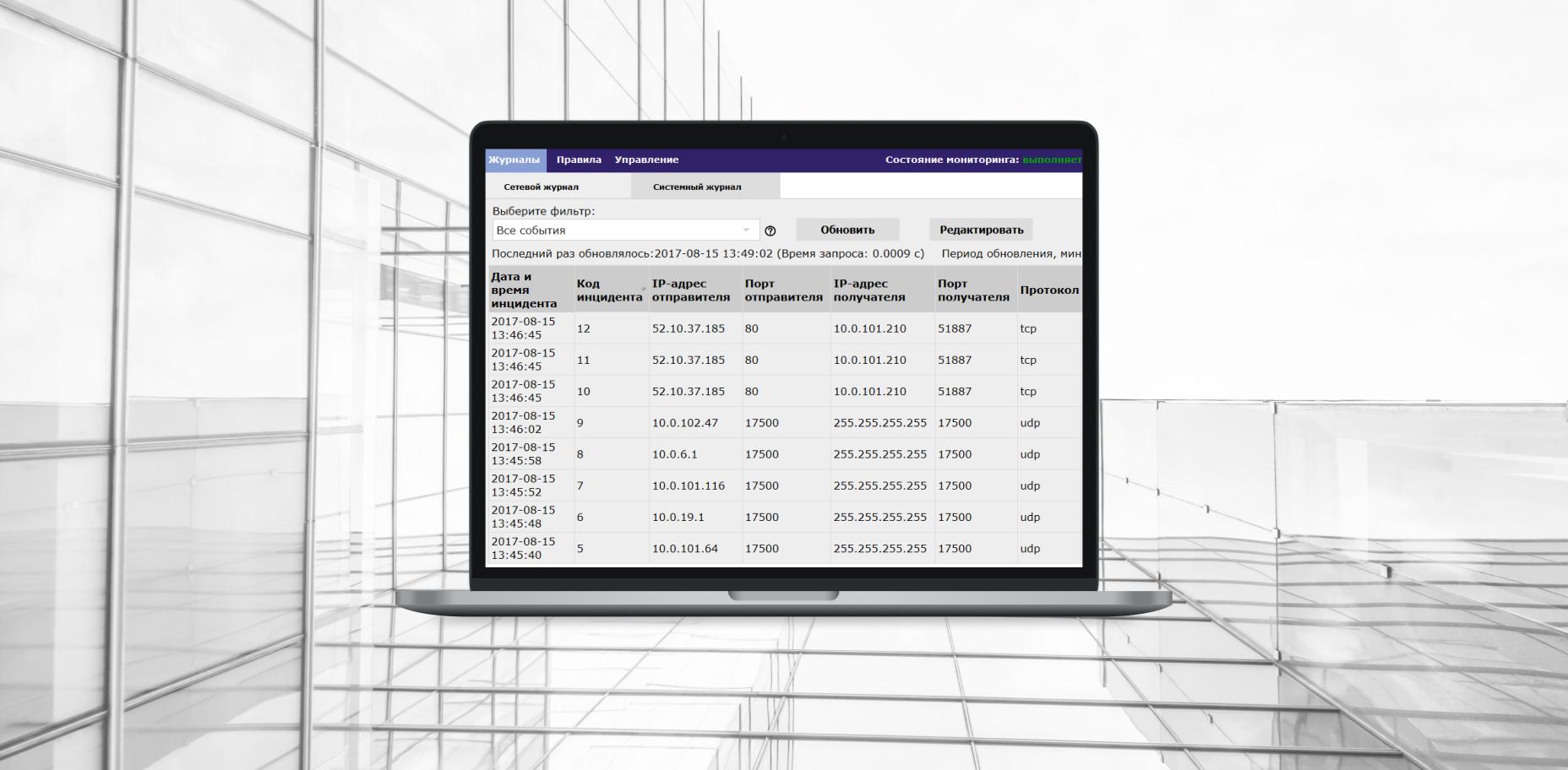 приложение