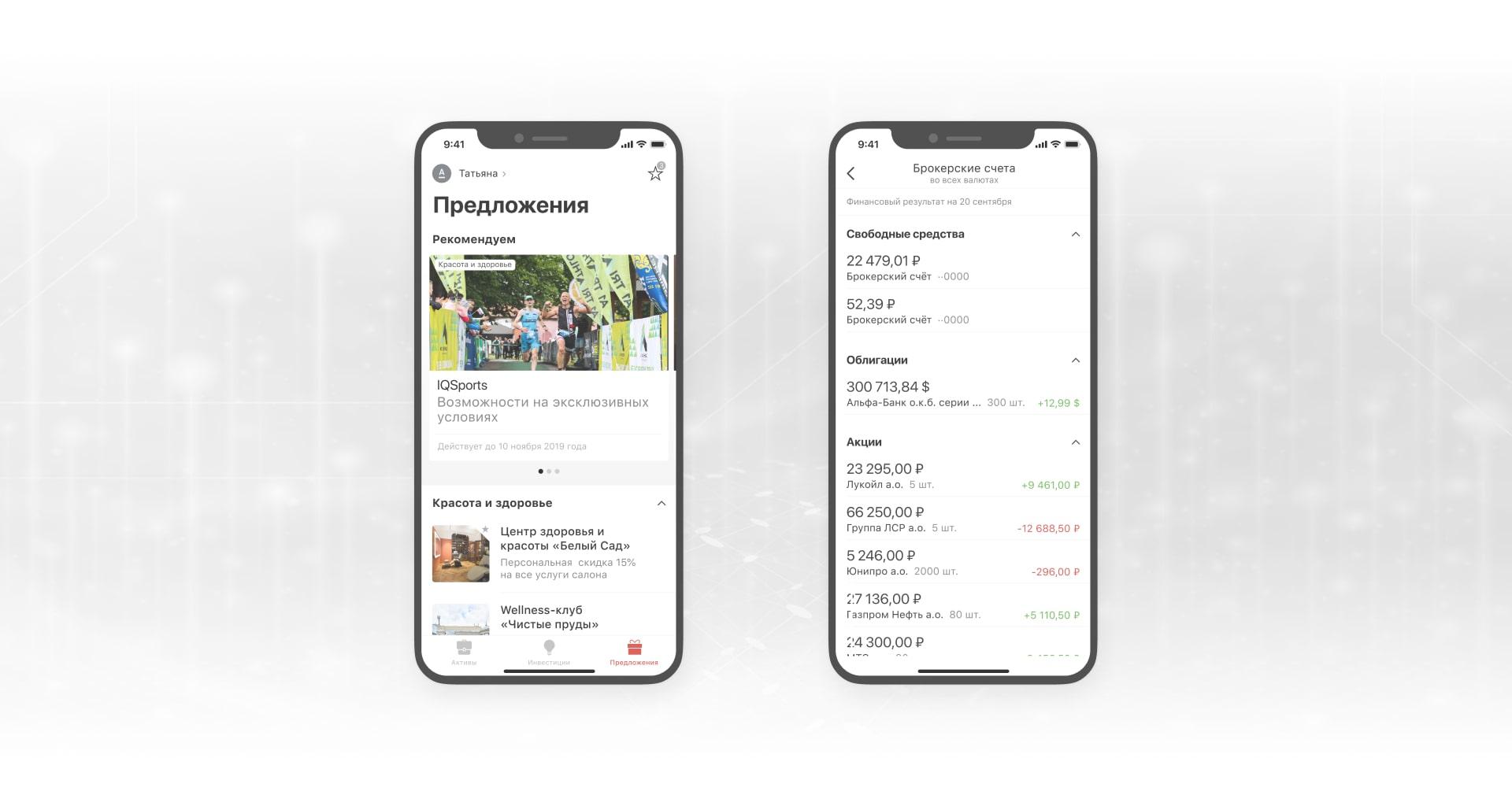 приложение