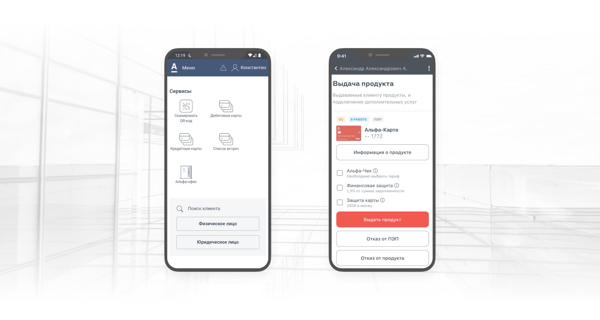 приложение