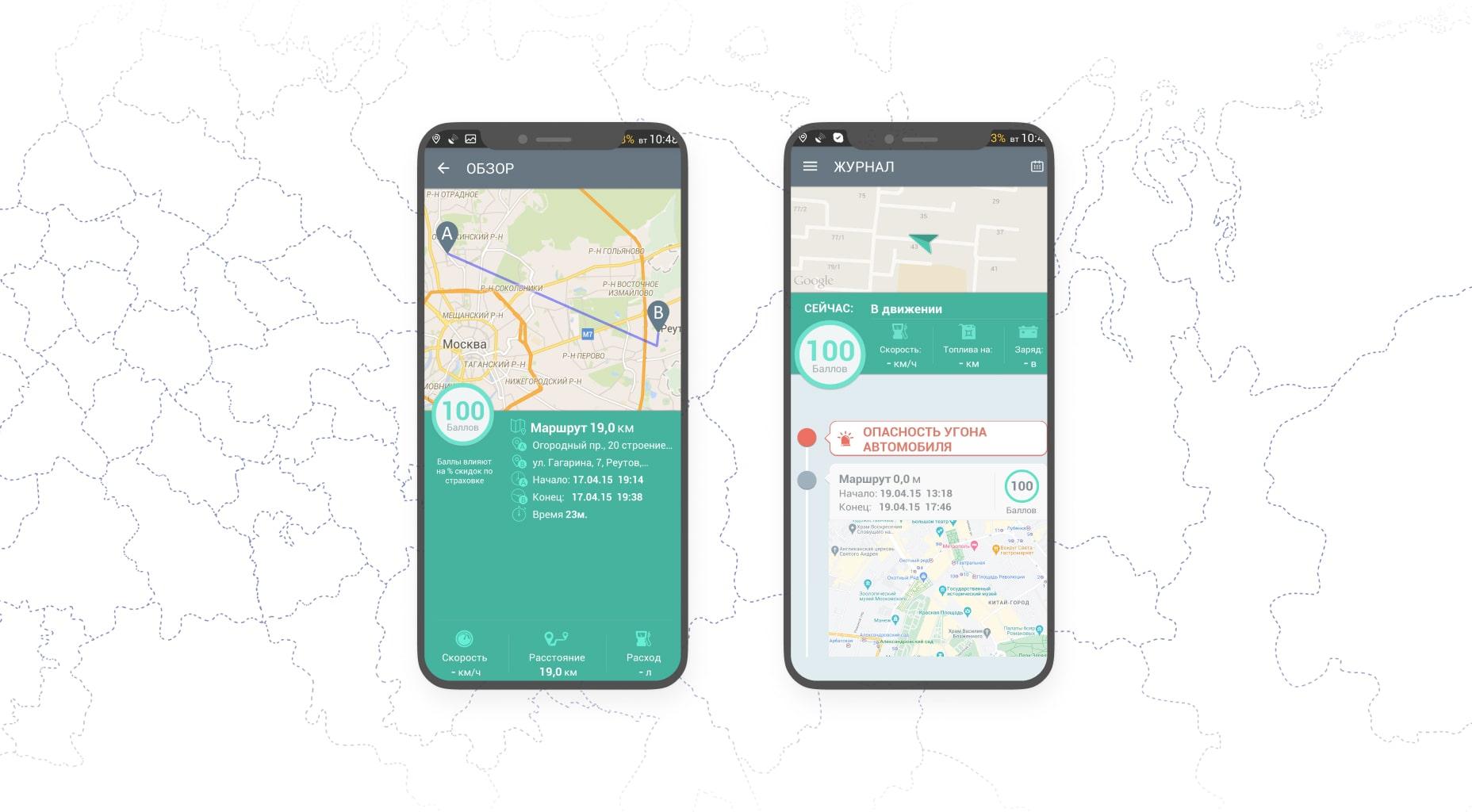 приложение