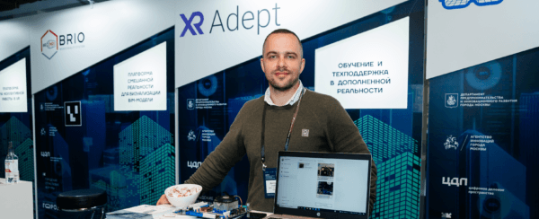 XR Adept презентовали на выставках в Санкт-Петербурге и Москве